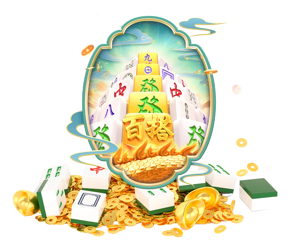 数字游艺主题第1幅